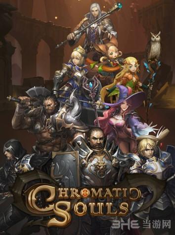 魔龙之魂 (Chromatic Souls)安卓版v2.3.1截图0