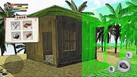 荒野废土求生免广告截图2