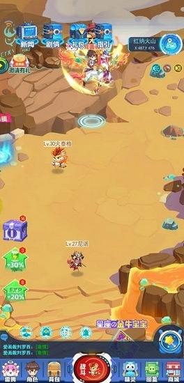 超级精灵手表图片4