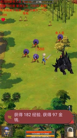 蜀山绝世剑五 安卓版v4.1截图1