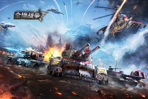 全境战争截图0