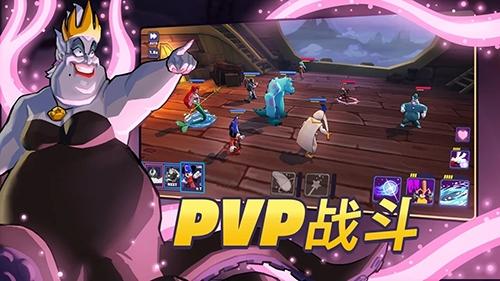 迪士尼巫师竞技场