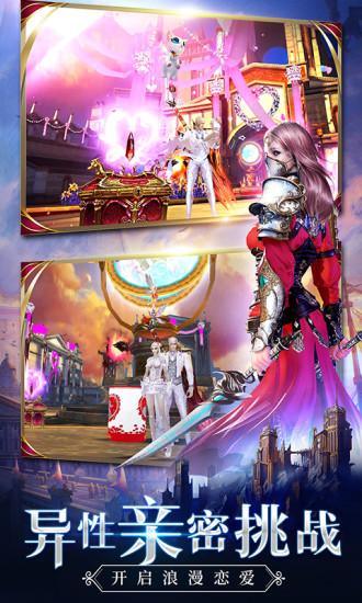 新剑与魔法手游截图1