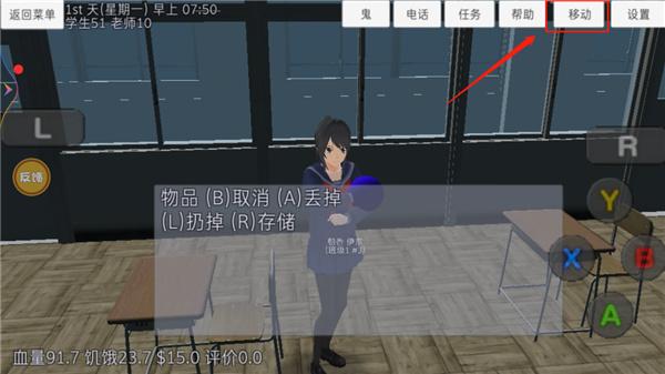 高校模拟器僵尸版7