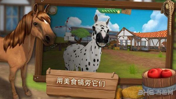 马匹旅馆 (HorseHotel)安卓版V1.2.3截图0