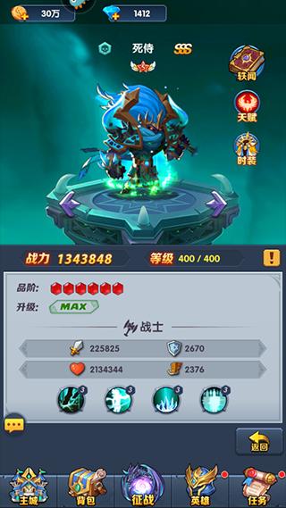 圣魂14