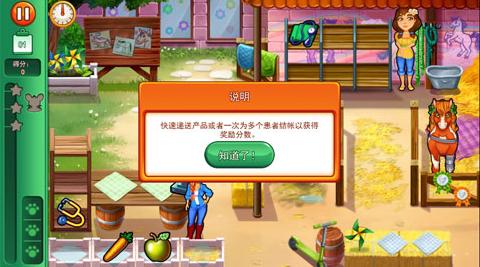 凯尔斯医生家庭医疗5