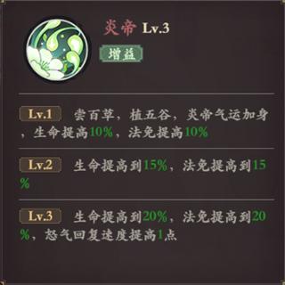 花语卷21