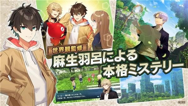 神秘遗物 官方安卓版v2.3.5截图0