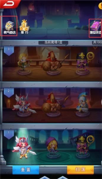 塔防纪元华为版图片2