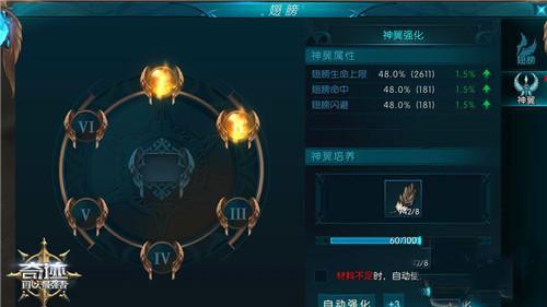 奇迹最强者手游图片6