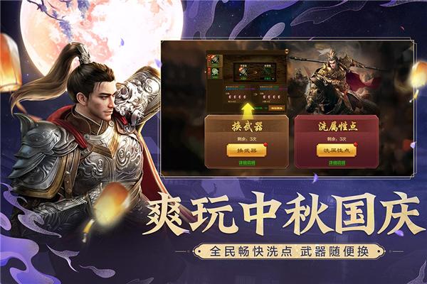 原始征途 安卓版v1.0.87截图3