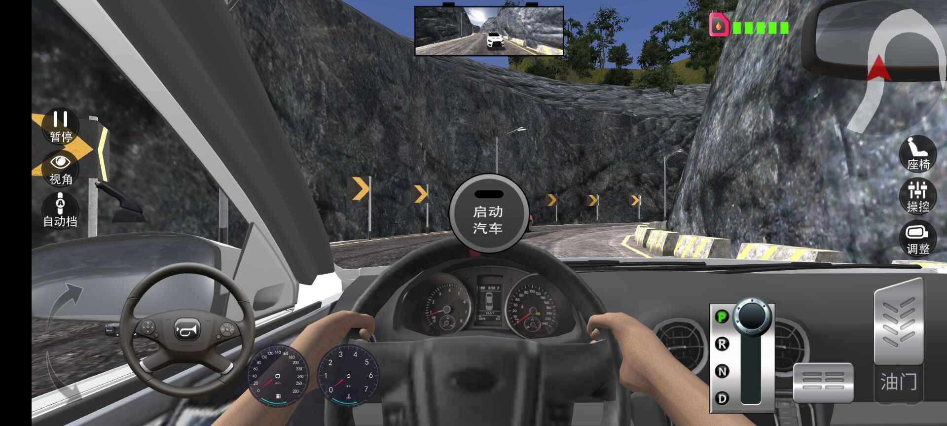 遨游公路模拟截图1