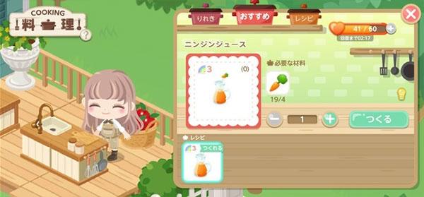 城市中的可爱花园8