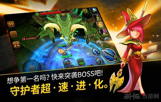 守护者猎人 安卓版V13.5.3.00截图3