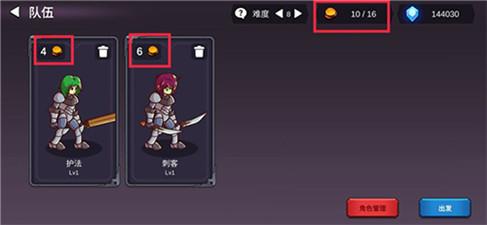 从零开始的勇者生活游戏截图2