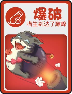 推理学院正版20