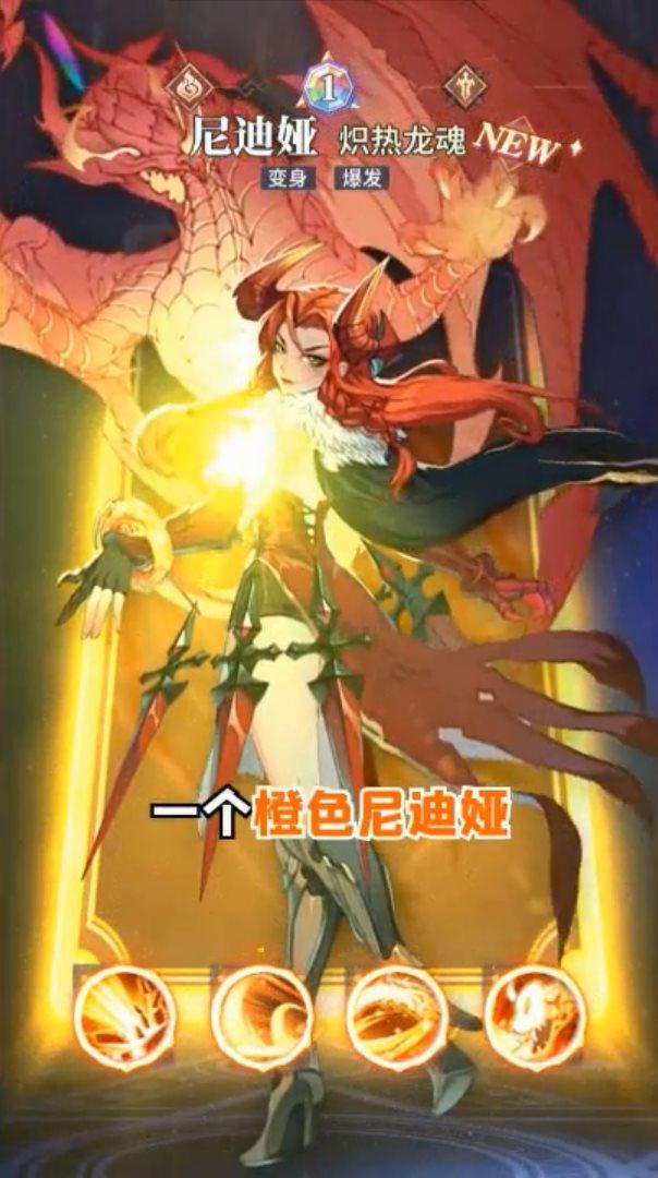 永夜降临复苏手游