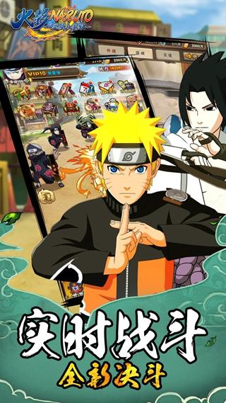 拯救小宇宙九游版 安卓版v1.0.8截图2