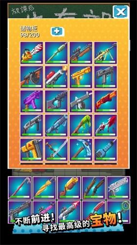 放课后生存部 安卓版v1.1.21截图0