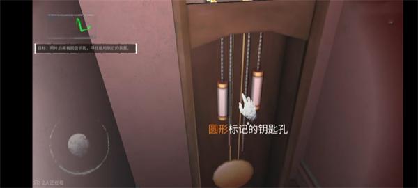 无尽噩梦国际版图片11