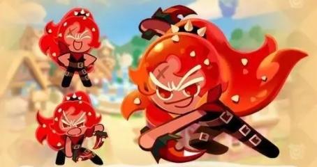 冲呀饼干人王国图片8