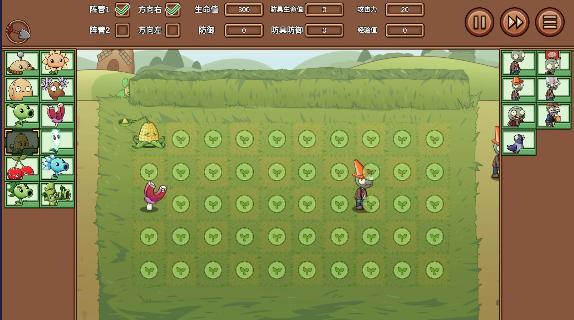 植物大战僵尸LG最新版 安卓版v1.01截图1