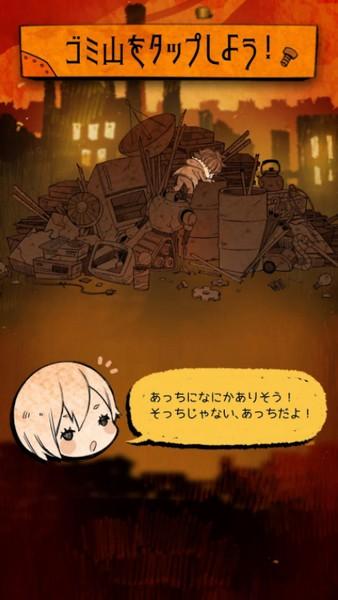 阿兹娜 安卓版v2.1.6截图1