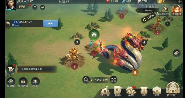 迷雾大陆诅咒岛4