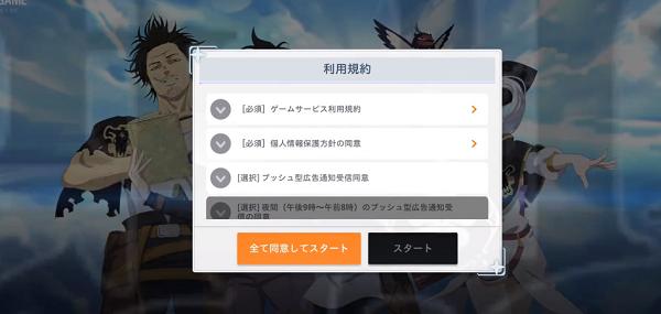 黑色五叶草魔法帝之道7