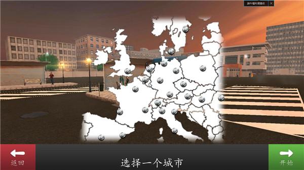 长途大巴模拟器图片6