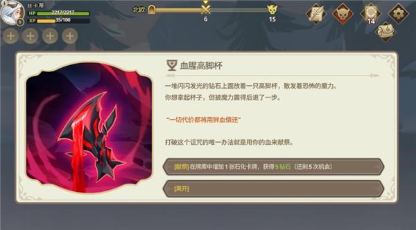 远古众神7