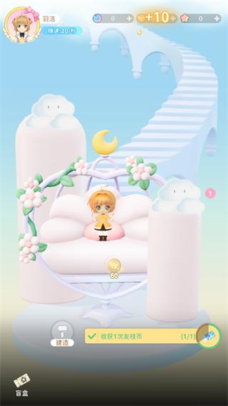 魔卡少女樱回忆钥匙12