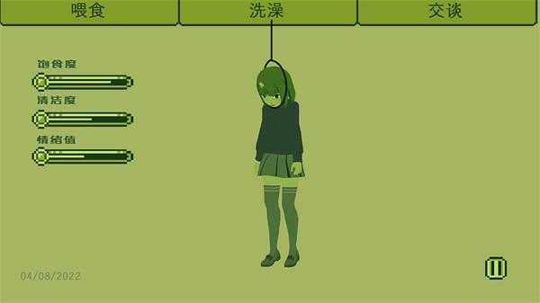 电子女孩子 安卓版v1.0.2截图3