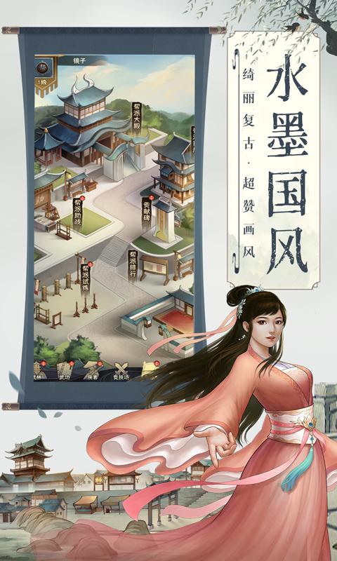 大剑仙九游渠道服