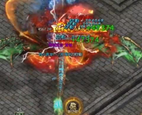 妖月大陆传奇 妖月大陆传奇5