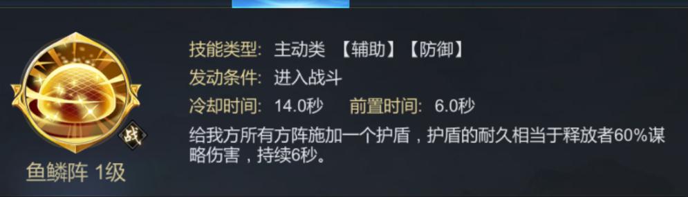 大秦帝国之帝国烽烟折扣端图片7