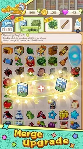 疯狂搬超市 安卓版v1.5.19截图3