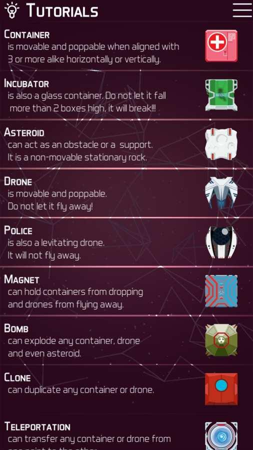 潘多拉官网版截图0