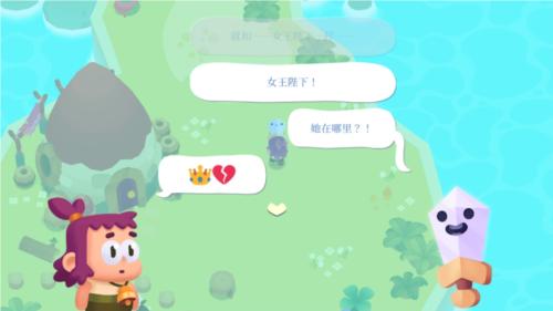 光剑小骑士图片1