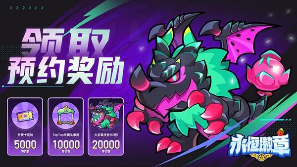 永恒徽章 官方安卓版v1.2.70截图3