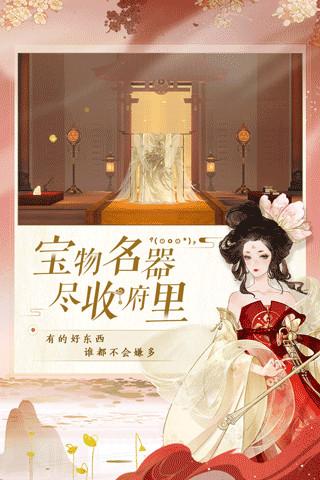 忘川风华录最新版本截图0