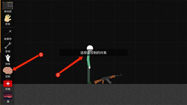 火柴人模拟沙盒6