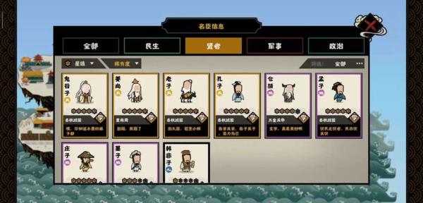 无悔华夏无限金币版图片5