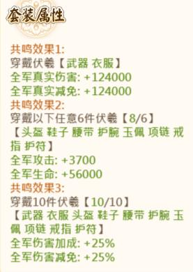 名酱三国折扣端图片9