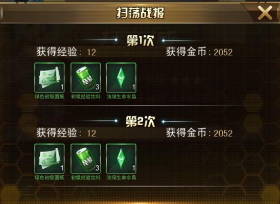 女神危机九游版图片6