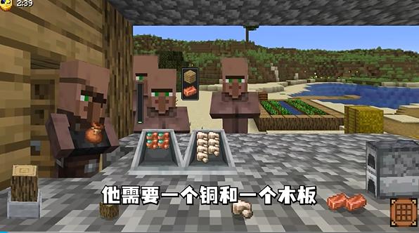 村庄铁匠铺传奇图片5