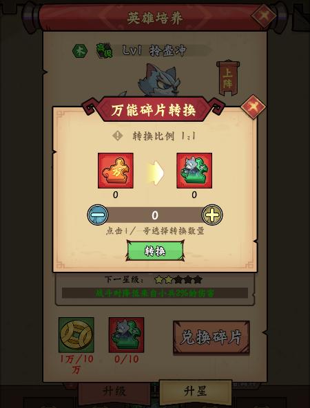 调皮小动物图14