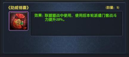 极品芝麻官图片3