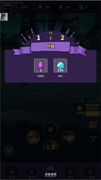 放置勇者内购版 安卓版v3.0.5086截图1